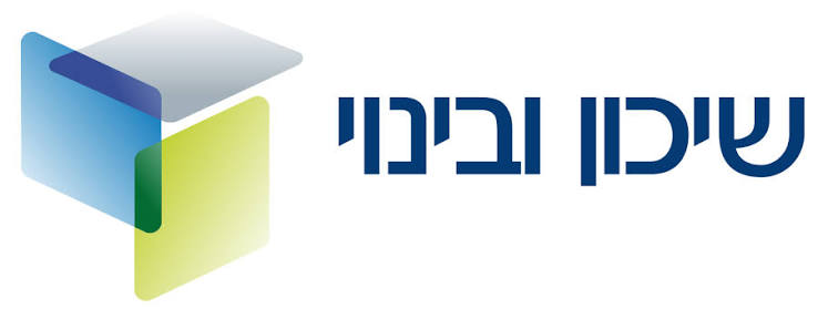 שיכון ובינוי